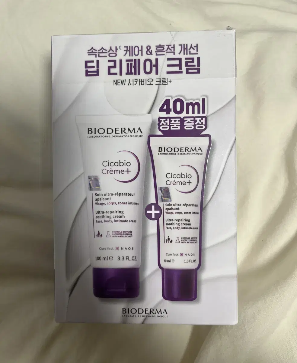 [미개봉]바이오더마 시카비오 크림+ 100ml 기획+40ml